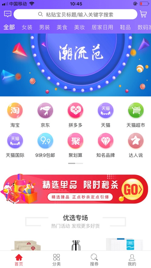 淘趣儿