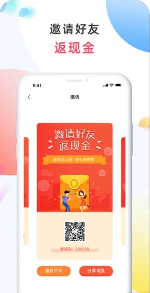 悦坊