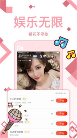 美人鱼视频vip会员破解版下载