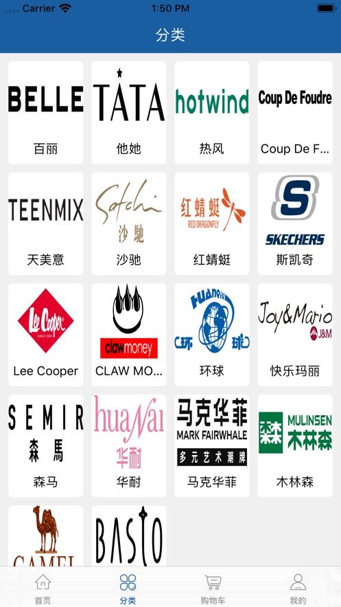 山白有潮
