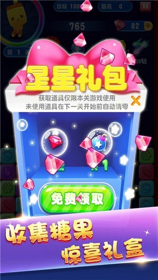 俄罗斯方块大师 红包版
