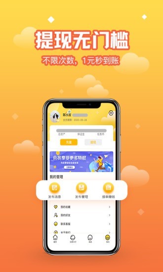 赚钱小项目