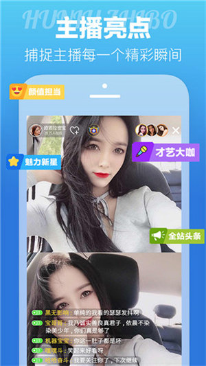 花蝴蝶免费视频直播高清