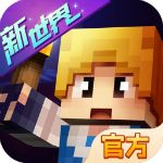 奶块 