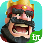 皇室战争微信登陆版