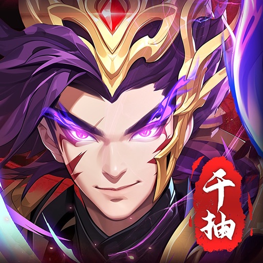 武道将魂官方版本下载