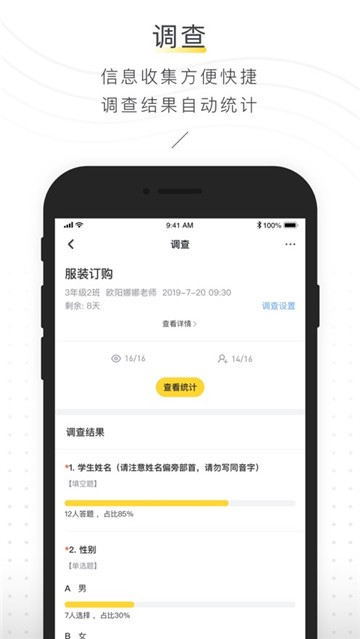 晓黑板4.6.6.6