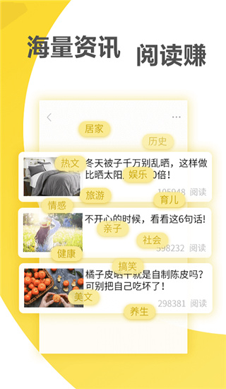 蚂蚁快讯