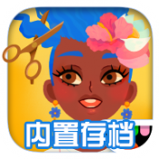托卡美发沙龙3游戏安卓版下载