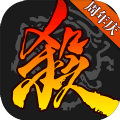 三国杀3.8.3