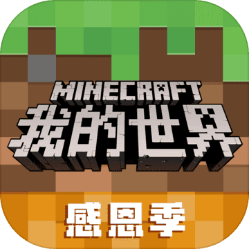 我的世界21w07a