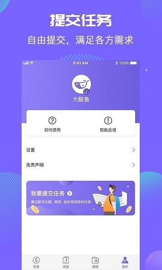 鲸贝