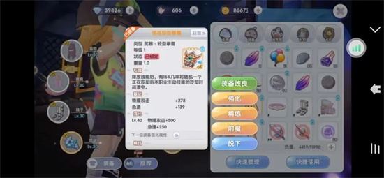 仙境传说RO新启航轻拳武僧配装攻略