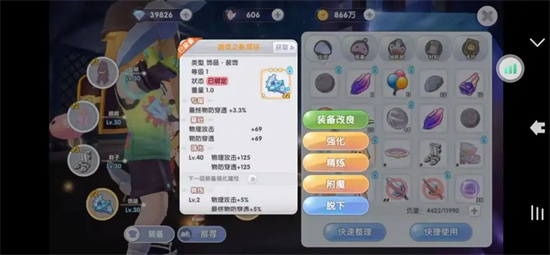 仙境传说RO新启航轻拳武僧装备附魔推荐
