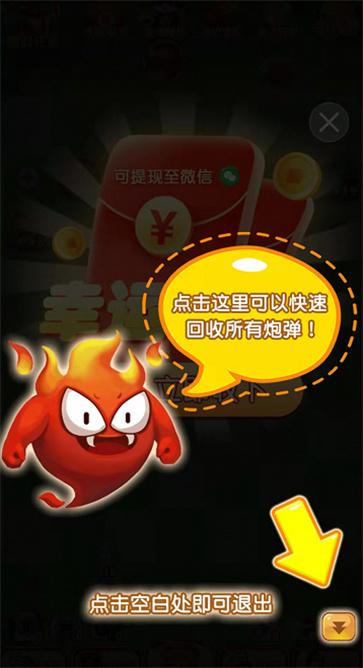 怪物暴动
