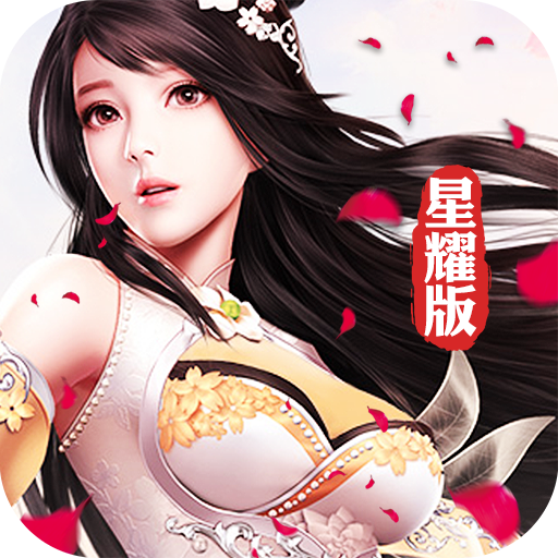 侠客游超V版