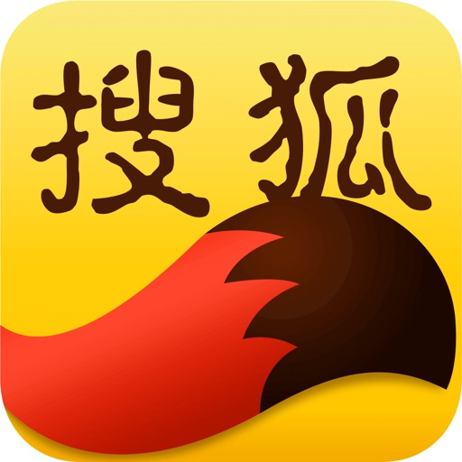 搜狐新闻app2024最新版下载 搜狐新闻app2024最新版下载