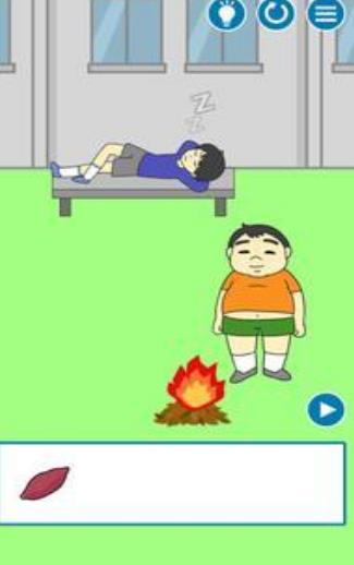 小皮又在睡觉