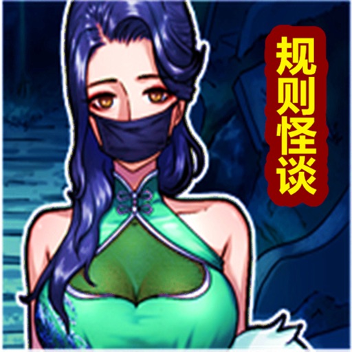 隐秘的档案手机版