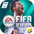 fifa足球世界最强阵容球员