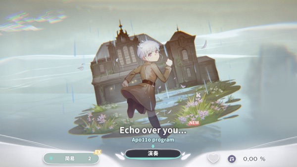 花雨旋律官方版正版下载