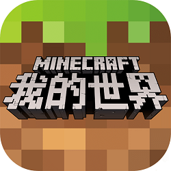 我的世界0.14.99