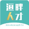 洹畔人才 洹畔人才