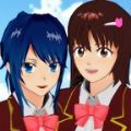 樱花校园模拟器9可结婚版