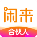 闲来合伙人 闲来合伙人