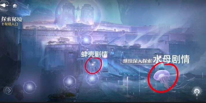 世界之外 群星启明时版本