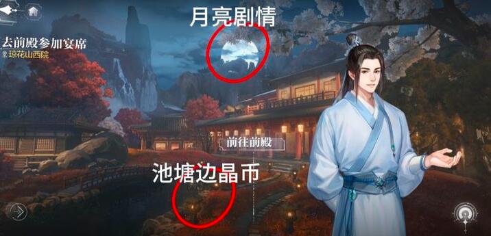 世界之外 群星启明时版本