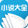浅笑小说大全 浅笑小说大全