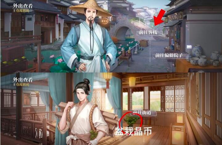 世界之外 群星启明时版本