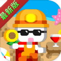 波谷波谷最新版