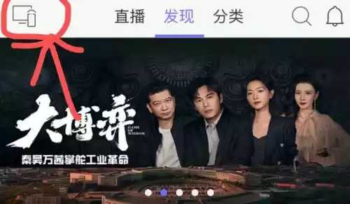 小苹果影视盒子安卓版