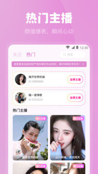魅影直播0888app
