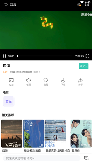 大小姐tik轻量版