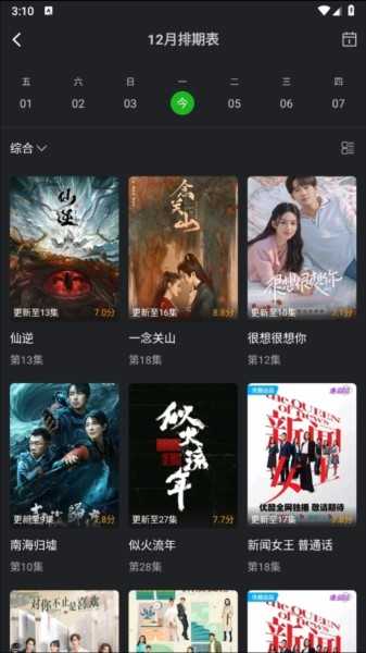 狮子影评