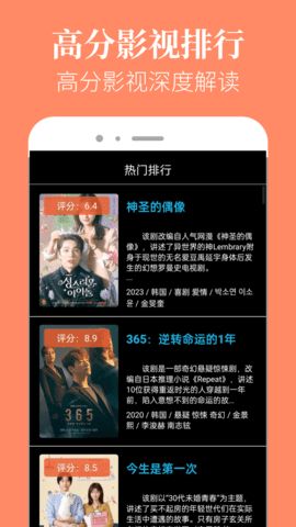 蘑菇视频老款