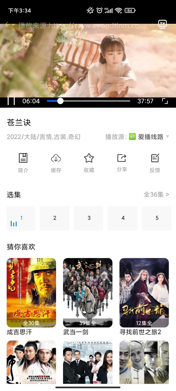 三妹影视app