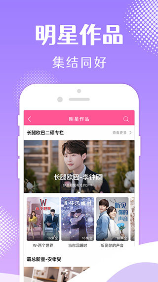 韩小圈vip会员版