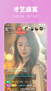 魅影直播0888app