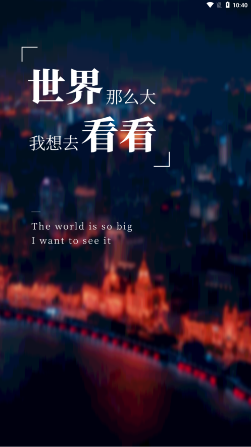 三妹影视app