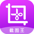大连截图王