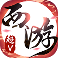 荣耀西游BT版
