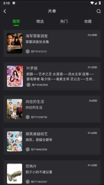 狮子影评