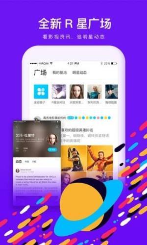 粉红色视频app