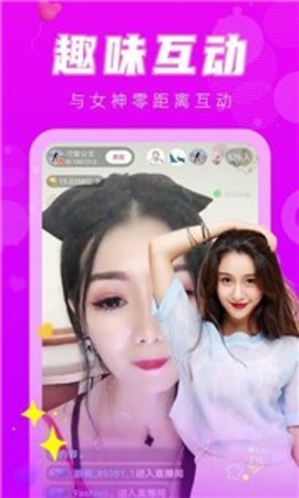 觅爱直播平台