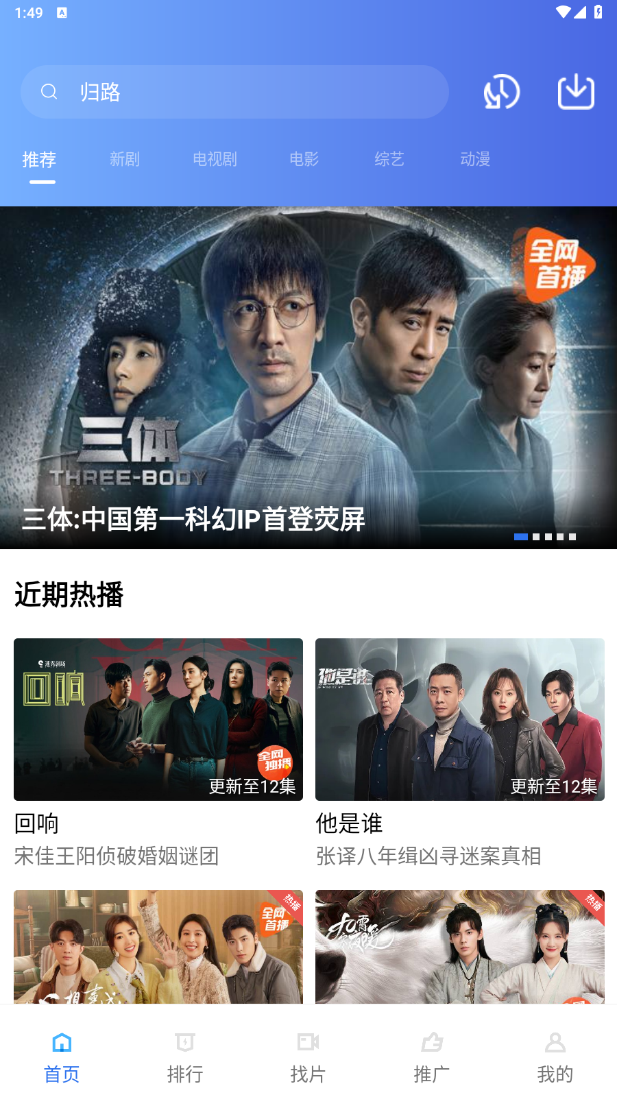 星空影视正版免费下载