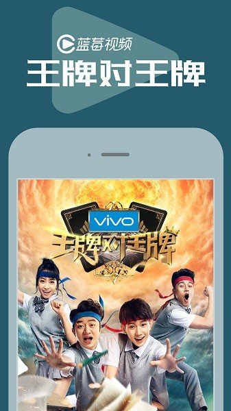 蓝莓视频app